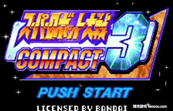 Super Robot Taisen Compact 3 (Japan) (Rev 5)